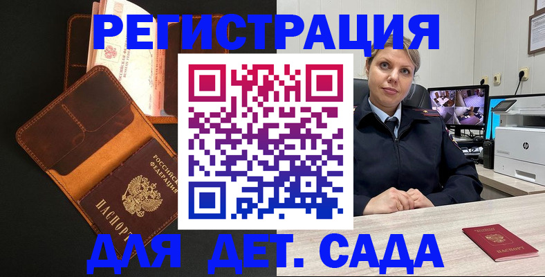 форма 3 в Абакане